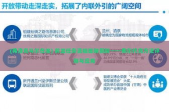 (弗洛克马尔在哪) 前置任务流程图解新探——弗尔代克方法详解与应用